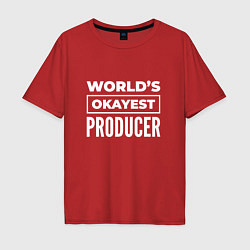 Мужская футболка оверсайз Worlds okayest producer