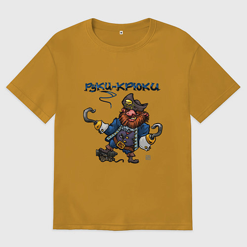 Мужская футболка оверсайз Руки-Крюки / Горчичный – фото 1