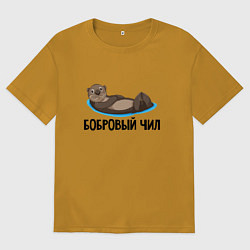 Мужская футболка оверсайз Бобровый чил