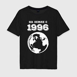 Футболка оверсайз мужская На Земле с 1996 с краской на темном, цвет: черный