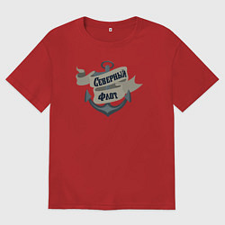 Мужская футболка оверсайз Северный моряк