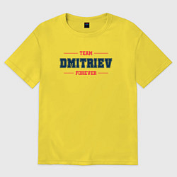 Футболка оверсайз мужская Team Dmitriev forever фамилия на латинице, цвет: желтый