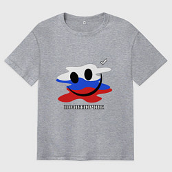 Мужская футболка оверсайз Позитивчик