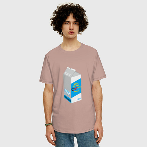Мужская футболка оверсайз Milk one pack vagodroch / Пыльно-розовый – фото 3