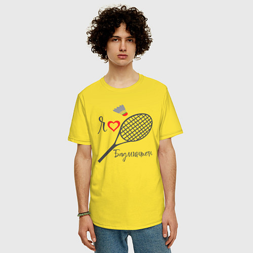 Мужская футболка оверсайз Я люблю бадминтон / Желтый – фото 3