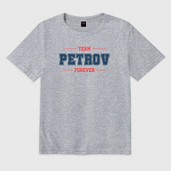 Футболка оверсайз мужская Team Petrov forever фамилия на латинице, цвет: меланж