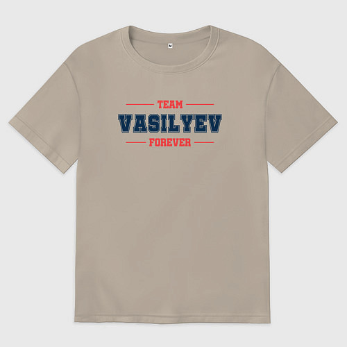 Мужская футболка оверсайз Team Vasilyev forever фамилия на латинице / Миндальный – фото 1