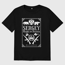 Футболка оверсайз мужская Сергей made in Russia, цвет: черный