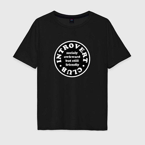 Мужская футболка оверсайз Club Introvert / Черный – фото 1