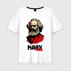 Футболка оверсайз мужская Karl Marx - 3 цвета, цвет: белый