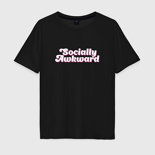 Мужская футболка оверсайз Socially awkward / Черный – фото 1