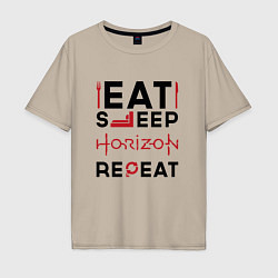 Футболка оверсайз мужская Надпись: eat sleep Horizon repeat, цвет: миндальный