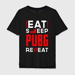 Мужская футболка оверсайз Надпись eat sleep PUBG repeat