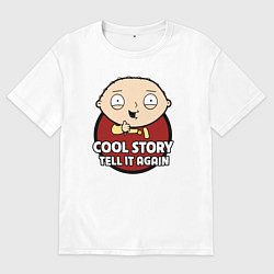 Мужская футболка оверсайз Крутая история, расскажи ещё раз