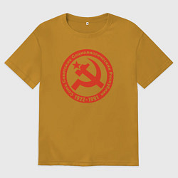 Мужская футболка оверсайз Союз