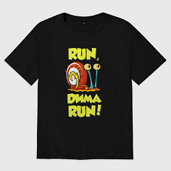 Футболка оверсайз мужская Run Дима run, цвет: черный