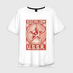 Футболка оверсайз мужская Социализм СССР, цвет: белый