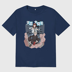 Футболка оверсайз мужская Великая небесная стена - город, цвет: тёмно-синий