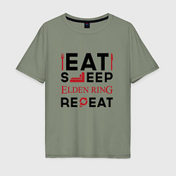 Мужская футболка оверсайз Надпись: eat sleep Elden Ring repeat