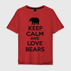 Футболка оверсайз мужская Keep Calm & Love Bears, цвет: красный