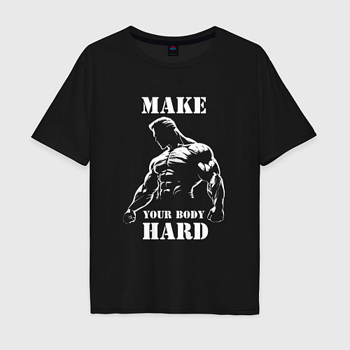 Мужская футболка оверсайз Силач и надпись: make your body / Черный – фото 1