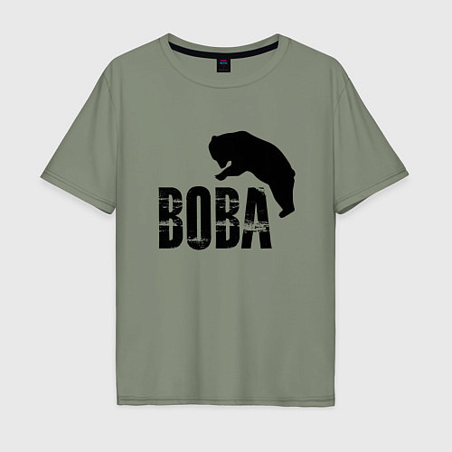 Мужская футболка оверсайз Вова и медведь / Авокадо – фото 1