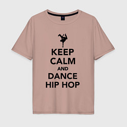 Футболка оверсайз мужская Keep calm and dance hip hop, цвет: пыльно-розовый