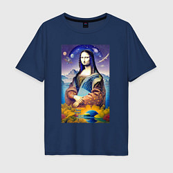 Футболка оверсайз мужская Mona Lisa - space fantasy - neural network, цвет: тёмно-синий