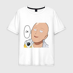 Футболка оверсайз мужская Saitama - Okey, цвет: белый