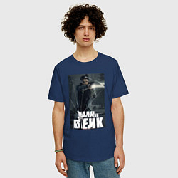 Футболка оверсайз мужская Алан Вейк за стеклом, цвет: тёмно-синий — фото 2