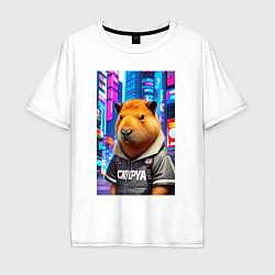 Футболка оверсайз мужская Cool capybara - urban style - neural network, цвет: белый