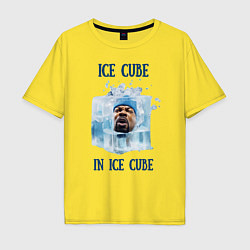 Футболка оверсайз мужская Ice Cube in ice cube, цвет: желтый