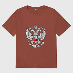 Футболка оверсайз мужская Герб России серебро, цвет: кирпичный