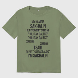 Футболка оверсайз мужская Huli, цвет: авокадо