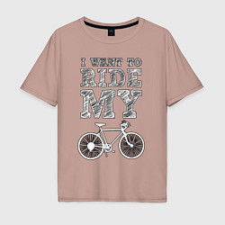 Мужская футболка оверсайз I want my bike