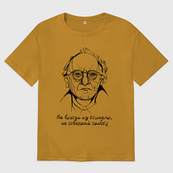 Мужская футболка оверсайз Не выходи из комнаты