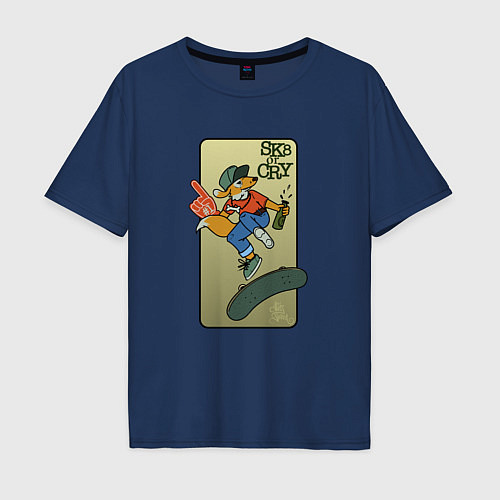 Мужская футболка оверсайз Катай или рыдай / Тёмно-синий – фото 1
