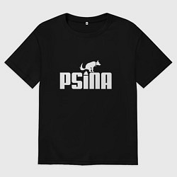 Мужская футболка оверсайз Псина белая