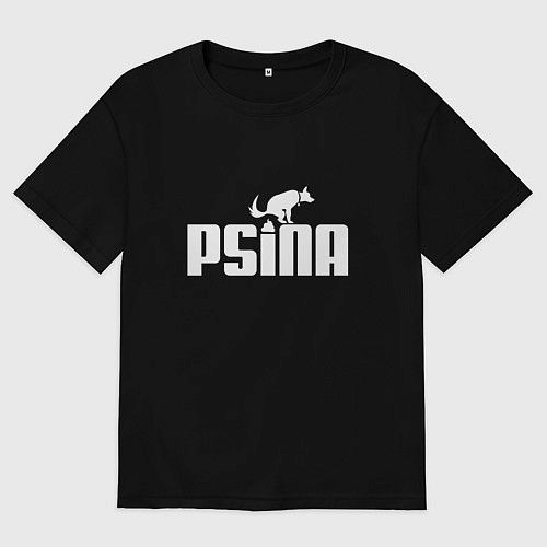 Мужская футболка оверсайз Псина белая / Черный – фото 1