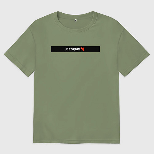 Мужская футболка оверсайз Магадан города России / Авокадо – фото 1