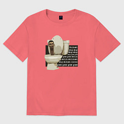 Футболка оверсайз мужская Skibidi Toilet Normal Skibidi Toilet, цвет: коралловый