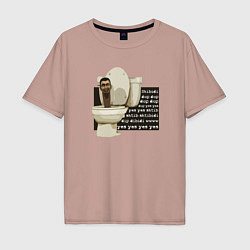 Мужская футболка оверсайз Skibidi Toilet Normal Skibidi Toilet