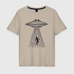 Мужская футболка оверсайз Похищение пришельцами