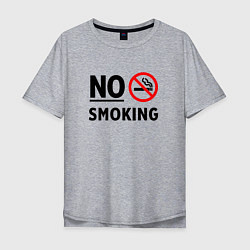 Мужская футболка оверсайз No Smoking