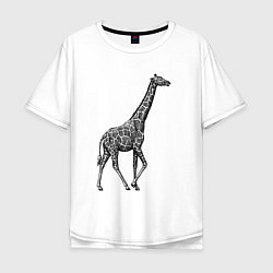 Футболка оверсайз мужская Жираф гуляет, цвет: белый