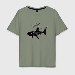 Футболка оверсайз мужская Трайбл акула с надписью shark, цвет: авокадо