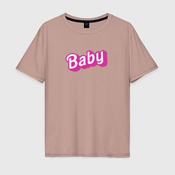 Футболка оверсайз мужская Baby: pink barbie style, цвет: пыльно-розовый