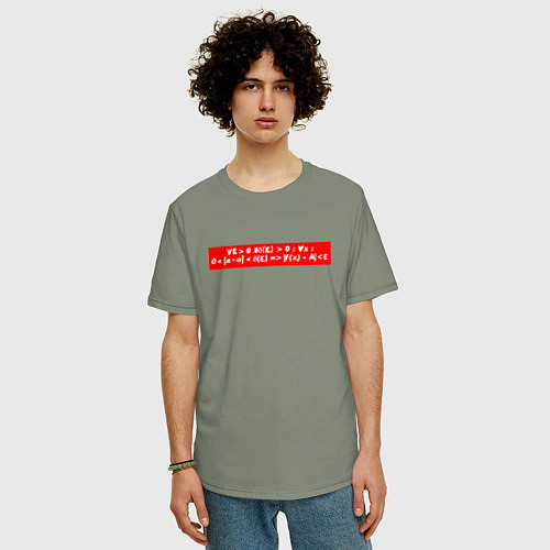 Мужская футболка оверсайз Определение предела в кванторах / Авокадо – фото 3