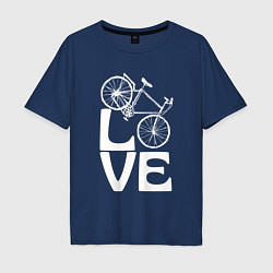Футболка оверсайз мужская Любовь велосипедиста, цвет: тёмно-синий