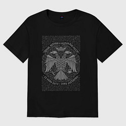 Футболка оверсайз мужская Герб Российской империи, цвет: черный